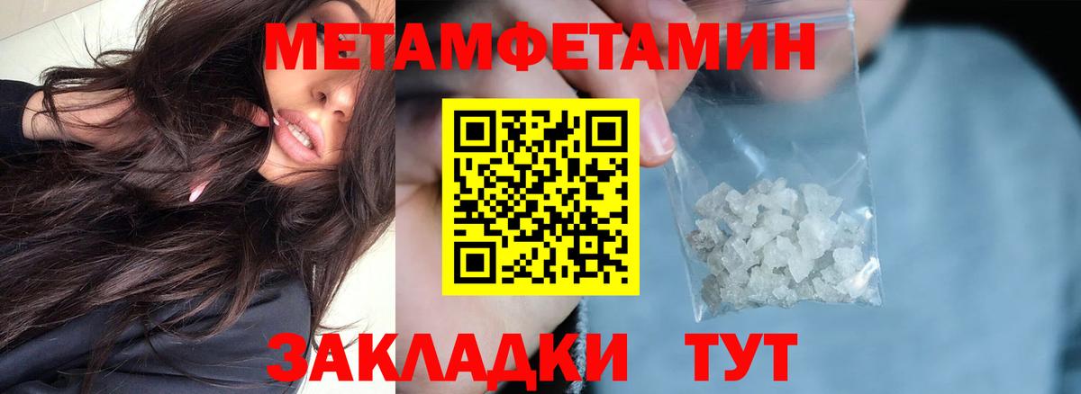 blacksprut ссылки  Амфетамин 98%  Вход с VPN  Камышлов  АМФЕТАМИН 