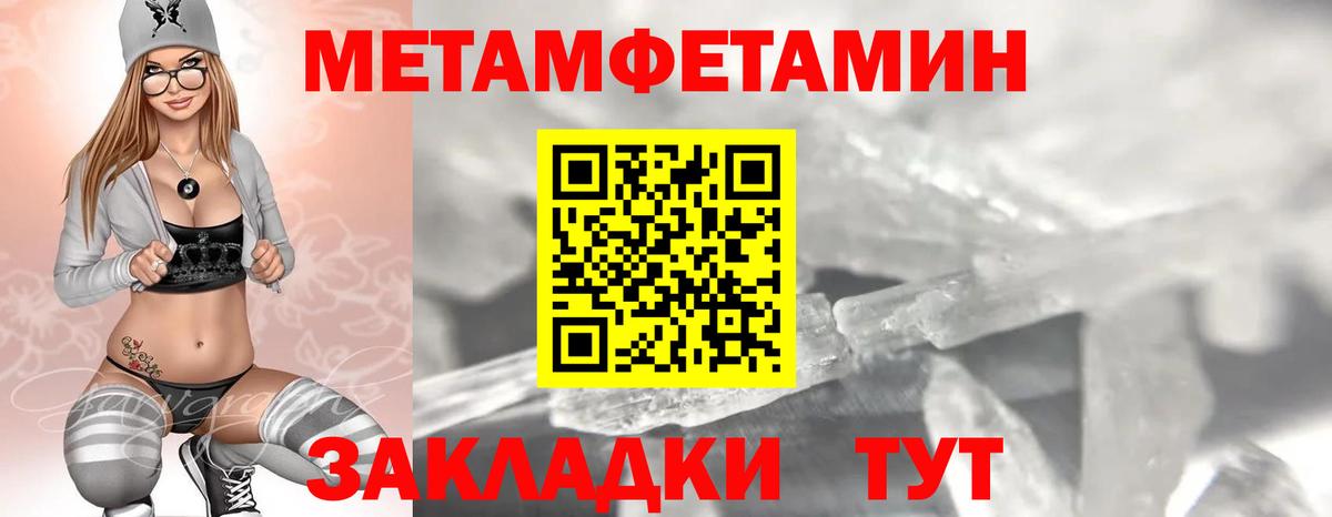 Амфетамин Розовый Камышлов