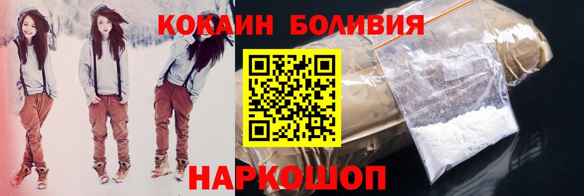 COCAIN Columbia Камышлов