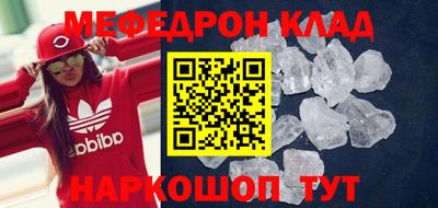 скорость mdpv Кулебаки