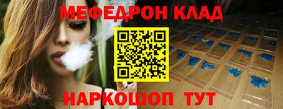 скорость mdpv Кулебаки