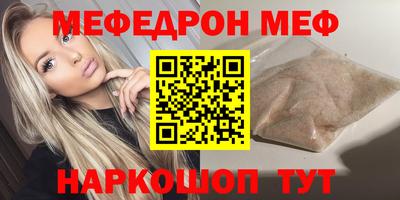 соль ск Кунгур