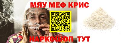 скорость mdpv Кулебаки