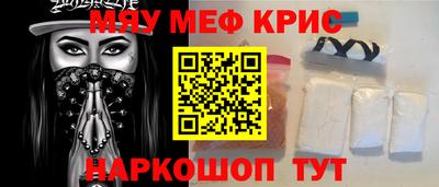 скорость mdpv Кулебаки