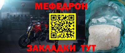 соль ск Кунгур