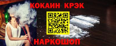 соль ск Кунгур