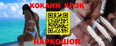 соль ск Кунгур