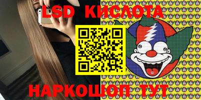 эйфоретик Кумертау