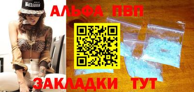 скорость mdpv Кулебаки
