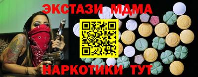 соль ск Кунгур
