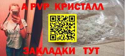 скорость mdpv Кулебаки