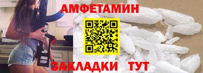 эйфоретик Кумертау