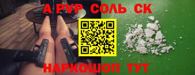 соль ск Кунгур