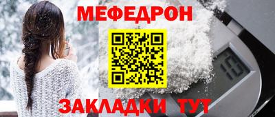 эйфоретик Кумертау