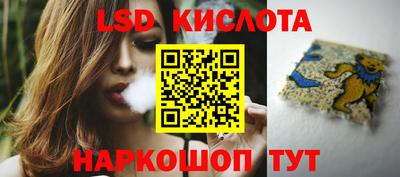 эйфоретик Кумертау