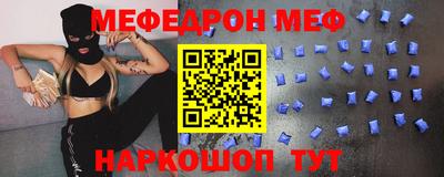 эйфоретик Кумертау