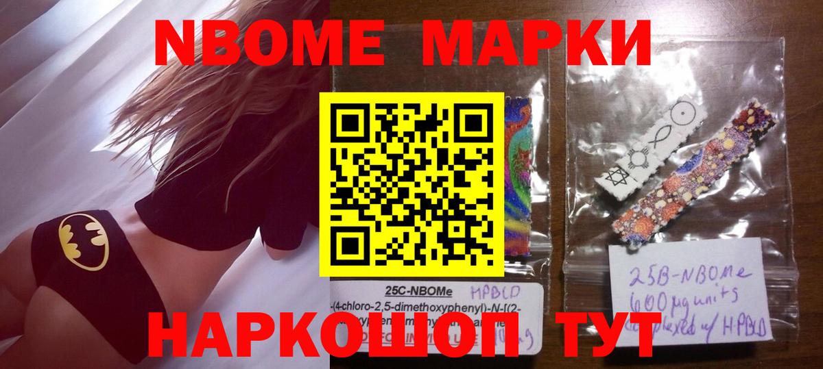 Лсд 25 экстази кислота  LSD-25 экстази кислота  кракен ТОР  Лсд 25 экстази  Вход с VPN  Камышлов 