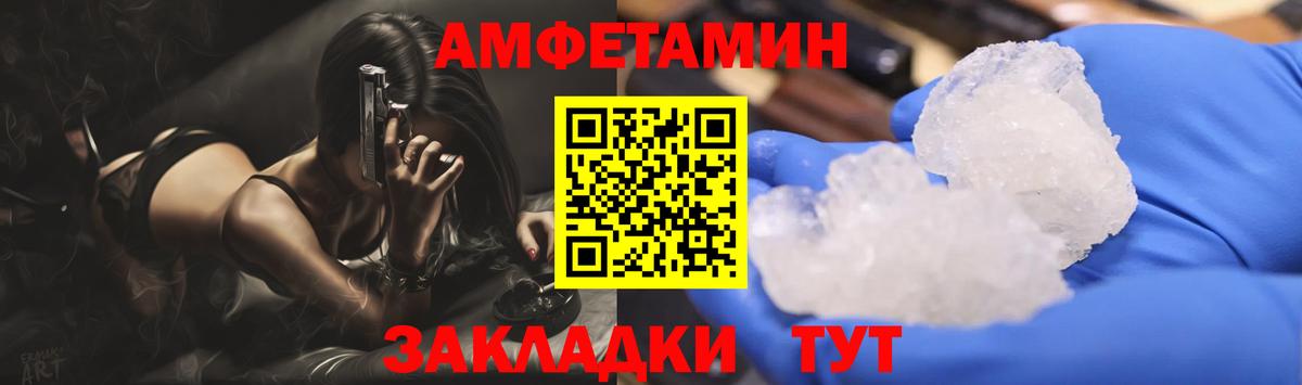 Первитин Декстрометамфетамин 99.9% Камышлов